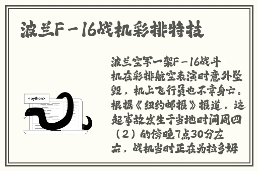 国产精品一二区欧洲精品